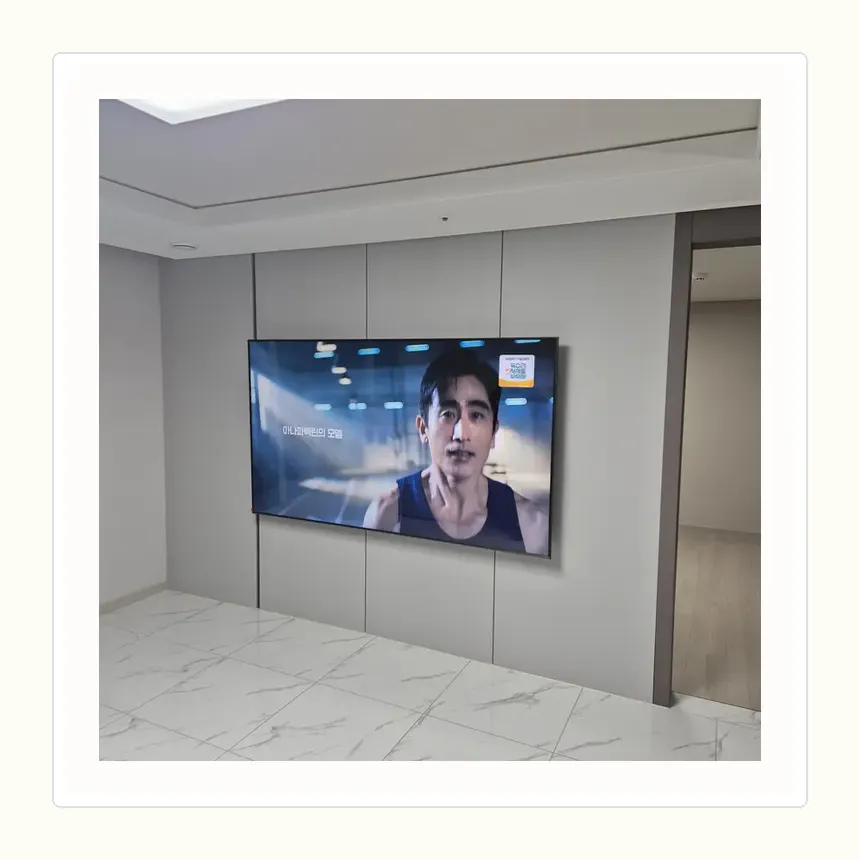 서울특별시 서초구 서초동·양재동 벽걸이TV 설치 참고 사진 2 - 벽면 돌출 깊이