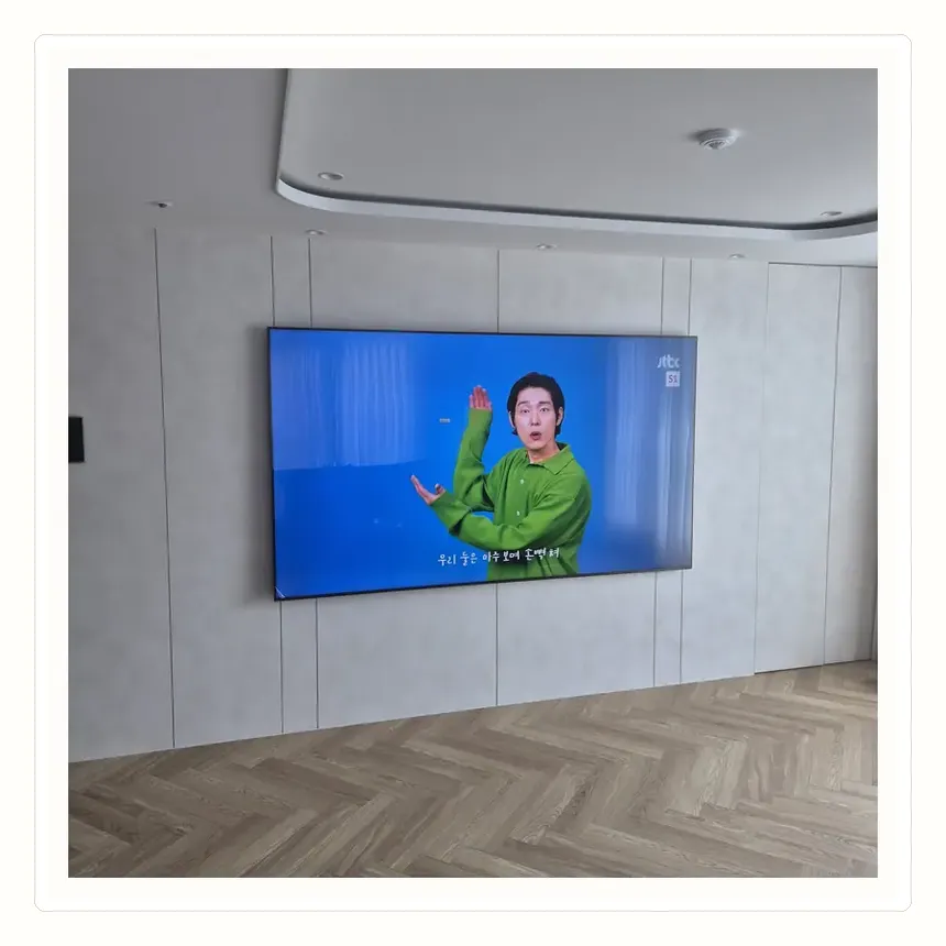 경기도 하남시 미사동·덕풍동 벽걸이TV 설치 참고 사진 1 - 거치대 교체 공임