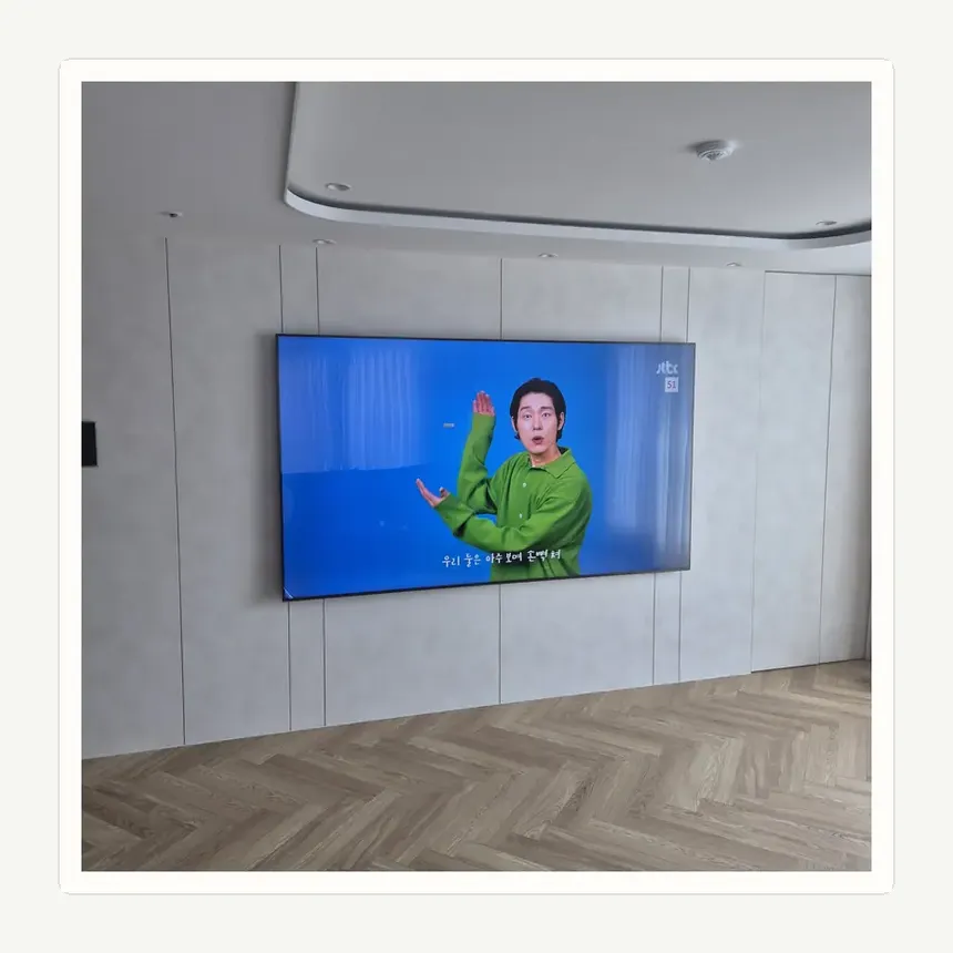 서울특별시 성동구 왕십리동·행당동 벽걸이TV 설치 참고 사진 1 - 주말 작업 가능 일정