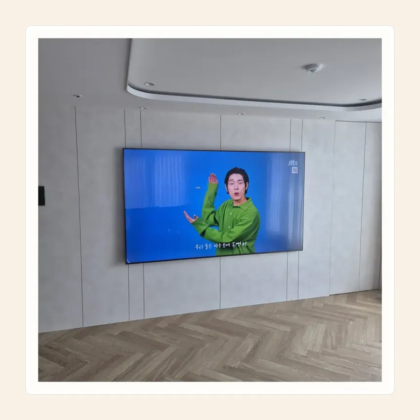 서울특별시 영등포구 여의도동·당산동 벽걸이TV 설치 참고 사진 3 - 멀티탭의 정비 접근성