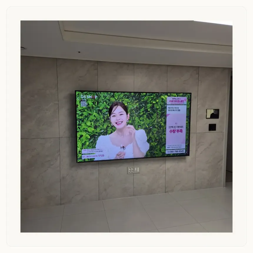 인천광역시 검단구 마전동·불로동 벽걸이TV 설치 참고 사진 2 - 수평·높이 위치