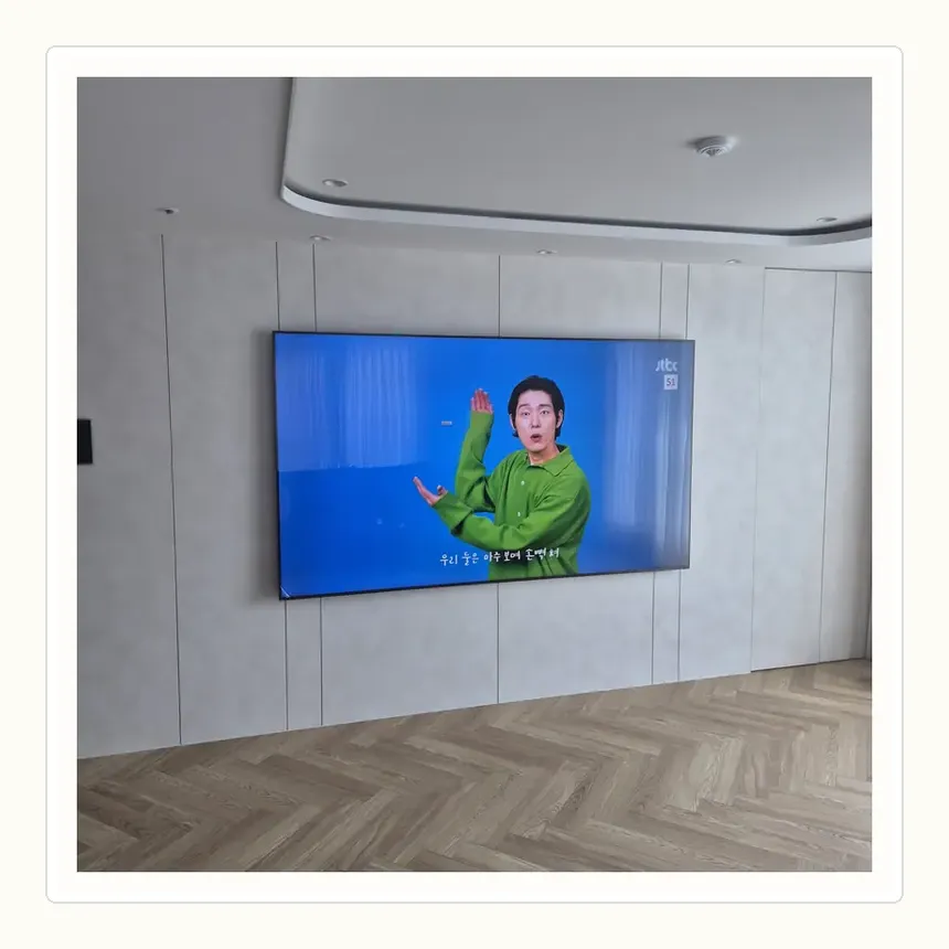 인천광역시 영종구 을왕동·덕교동 벽걸이TV 설치 참고 사진 2 - 철거·재설치 공임 분리
