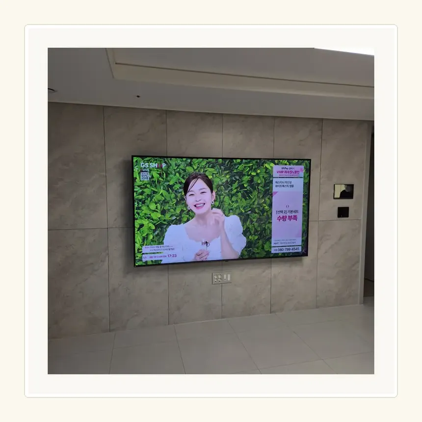 경기도 평택시 비전동·동삭동 벽걸이TV 설치 참고 사진 2 - 사운드바 음향선 경로