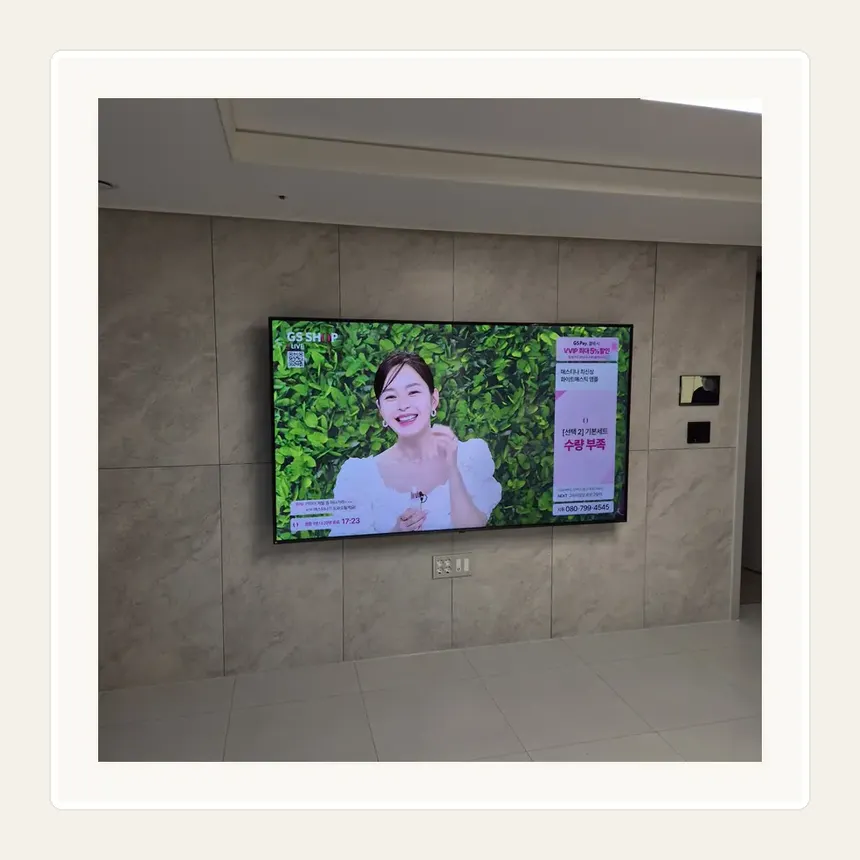 인천광역시 미추홀구 관교동·문학동 벽걸이TV 설치 참고 사진 1 - 주말 작업 가능 일정