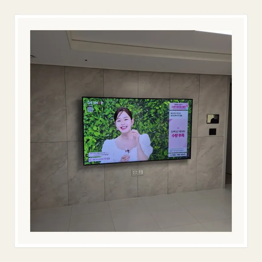 경기도 여주시 천송동·멱곡동 벽걸이TV 설치 참고 사진 1 - 석고보드 뒤 스터드 위치