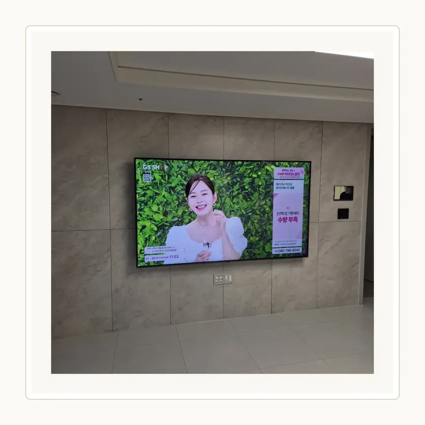경기도 평택시 서정동·장당동 벽걸이TV 설치 참고 사진 3 - 기존 고정점의 상태