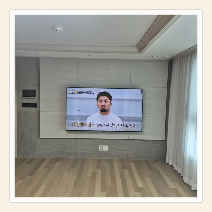 서울특별시 강서구 공항동·내발산동 벽걸이TV 설치 참고 사진 3 - 출장비와 작업비 구분