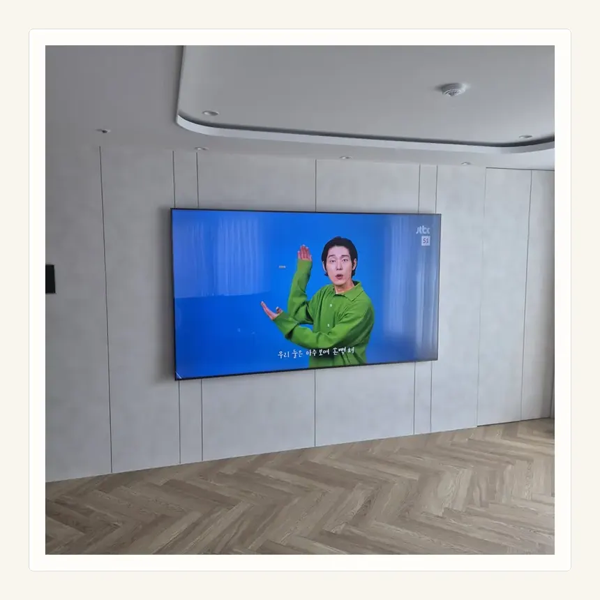 경기도 하남시 창우동·춘궁동 벽걸이TV 설치 참고 사진 2 - TV 모델의 벽걸이 지원
