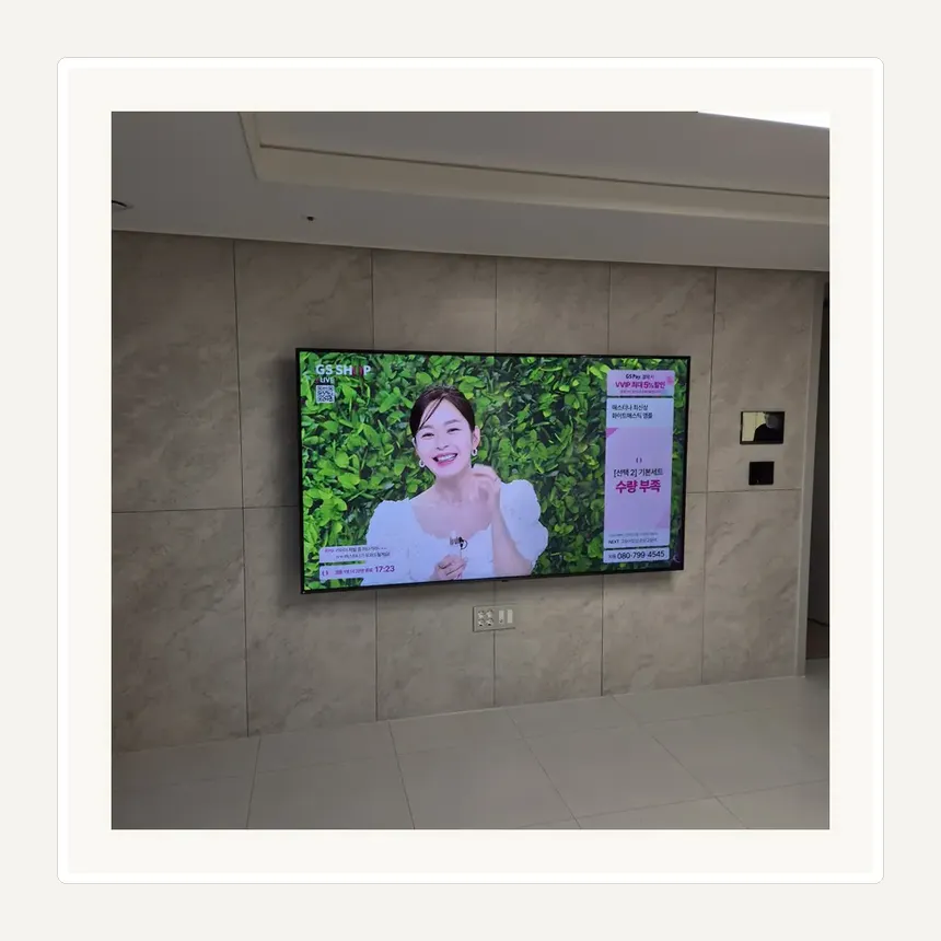 경기도 하남시 창우동·춘궁동 벽걸이TV 설치 참고 사진 3 - 스탠드 받침대 분리
