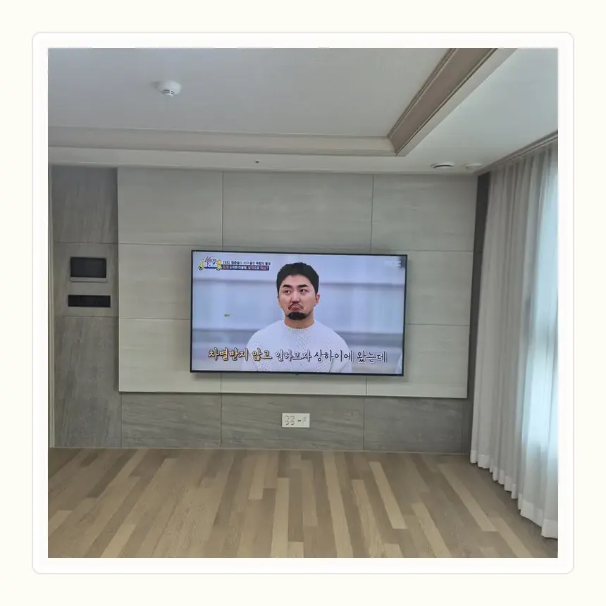 경기도 동두천시 생연동·지행동 벽걸이TV 설치 참고 사진 2 - 철거·재설치 공임 분리